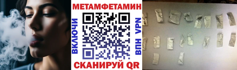 АМФЕТАМИН Розовый  где продают   Юрьевец 