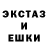 Альфа ПВП кристаллы style VipLady