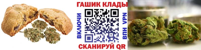 Cannafood марихуана  darknet официальный сайт  Юрьевец 