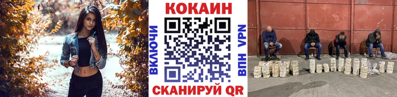 купить закладку  Юрьевец  Cocaine Перу 