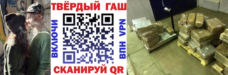 ГАШИШ индика сатива  гидра как зайти  Юрьевец  даркнет сайт 