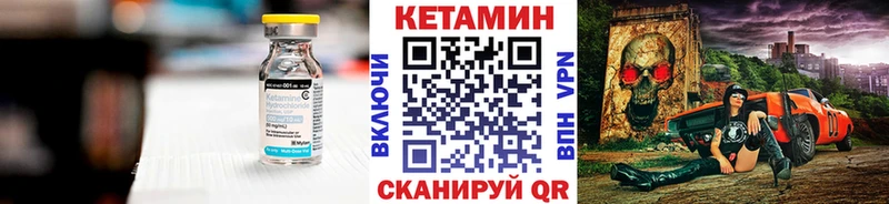 дарнет шоп  Юрьевец  кракен как войти  КЕТАМИН VHQ 
