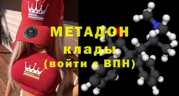 мефедрон мука Балабаново