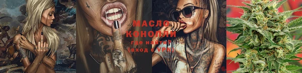 мефедрон мука Балабаново