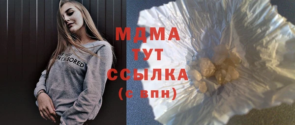 мефедрон мука Балабаново