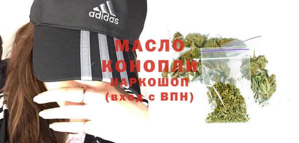 мефедрон мука Балабаново