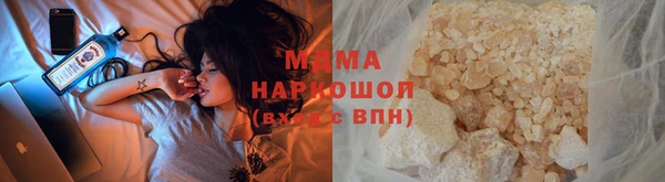 мефедрон мука Балабаново