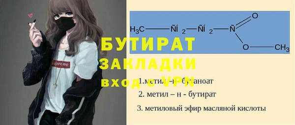 jwh Баксан