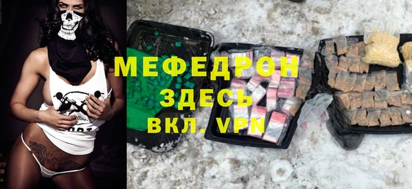 МДПВ Балахна