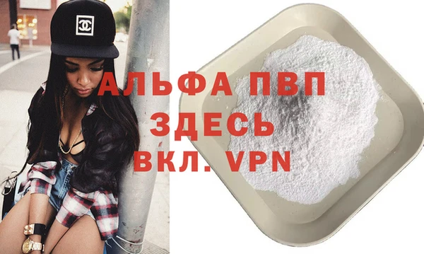 МДПВ Балахна