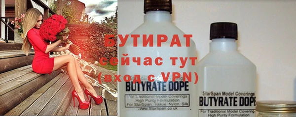 МДПВ Балахна
