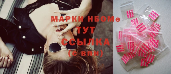 мефедрон мука Балабаново