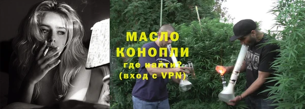 мефедрон мука Балабаново