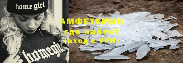 мефедрон мука Балабаново