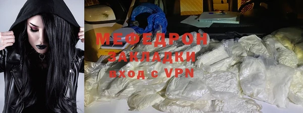 МДПВ Балахна