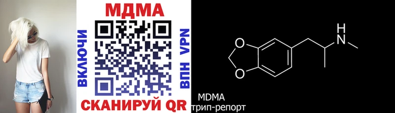 МДМА молли  закладка  Юрьевец 