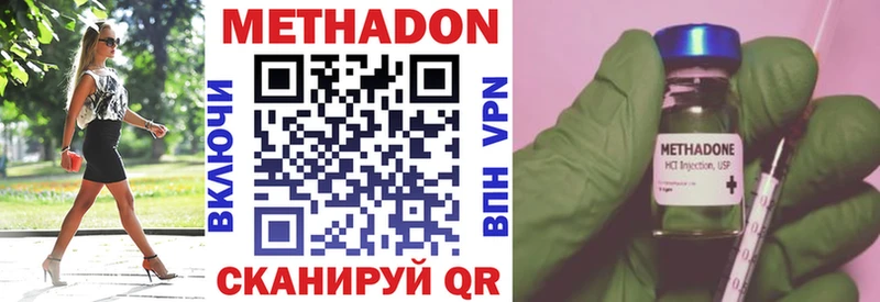 как найти   Юрьевец  МЕТАДОН белоснежный 