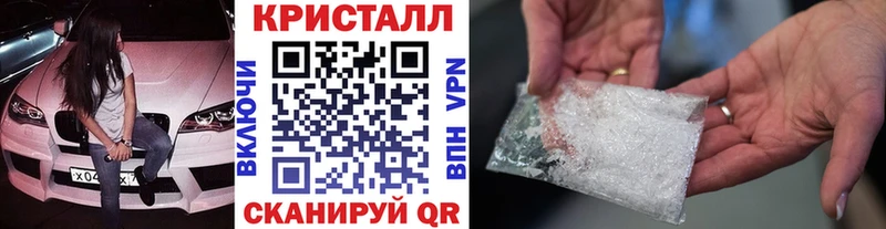 Метамфетамин мет  купить наркоту  мега ссылки  Юрьевец 