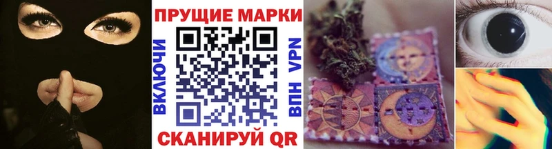 даркнет сайт  Юрьевец  Марки 25I-NBOMe 1500мкг 