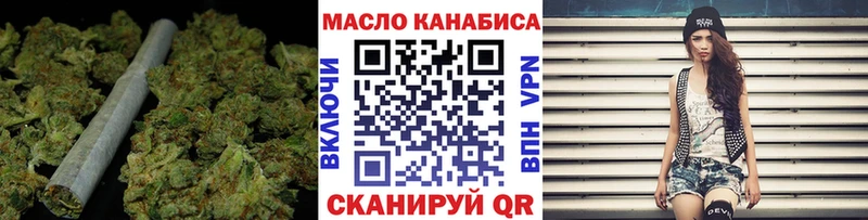 цены наркотик  Юрьевец  omg ССЫЛКА  ТГК гашишное масло 
